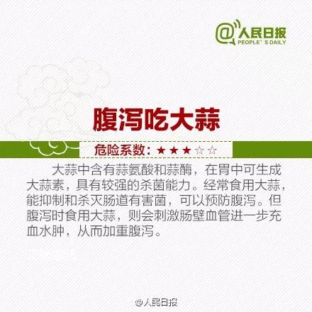 5个月婴儿中毒,5个月大婴儿中毒