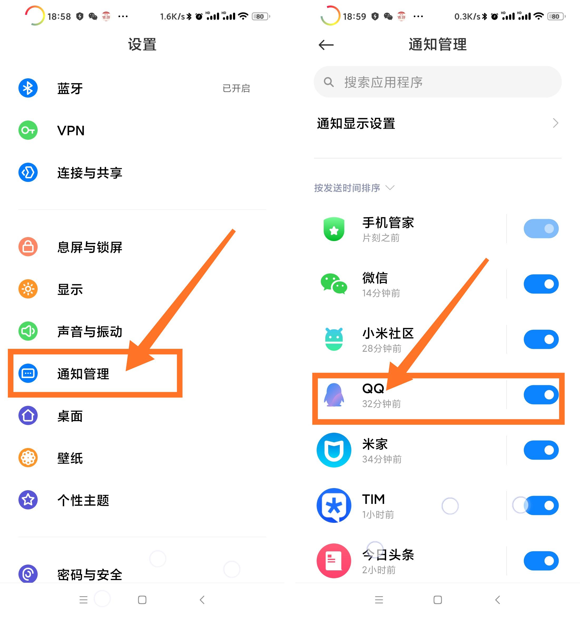 qq提示音怎么设置自定义铃声,qq消息铃声怎么设置成一样的