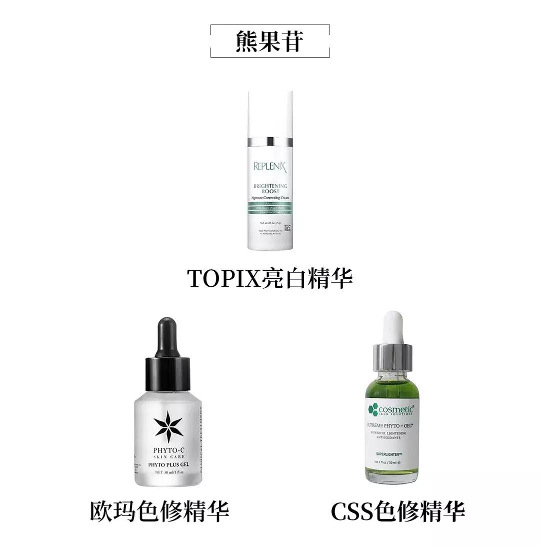 美白别花冤枉钱,与其盲目消费还不如理智消费