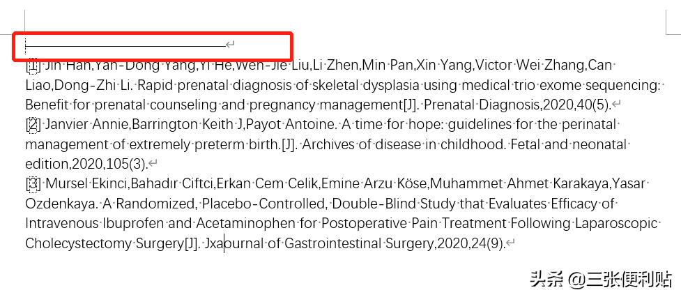 毕业论文word排版全过程合集,word怎么设置成横向排版