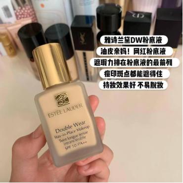 十款经典又好用的粉底液,推荐好用的粉底液的视频