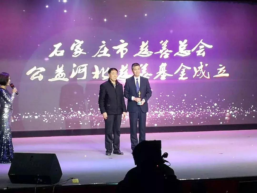 石家庄爱尔眼科医院广告,爱心企业抗疫公益展播