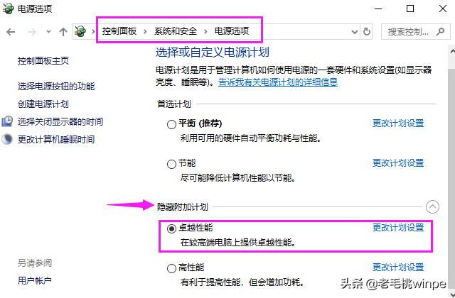 win10系统卡顿需要更换什么,旧电脑装win10卡顿
