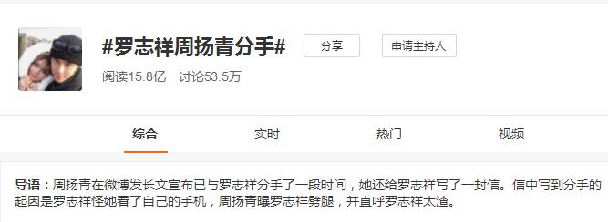 罗志祥眼袋是黑眼圈吗,罗志祥有黑眼圈和没有黑眼圈对比