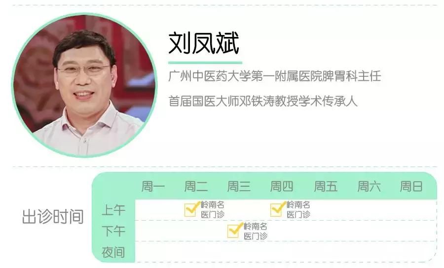 夏季阳气不足，气血亏虚，该怎么办？