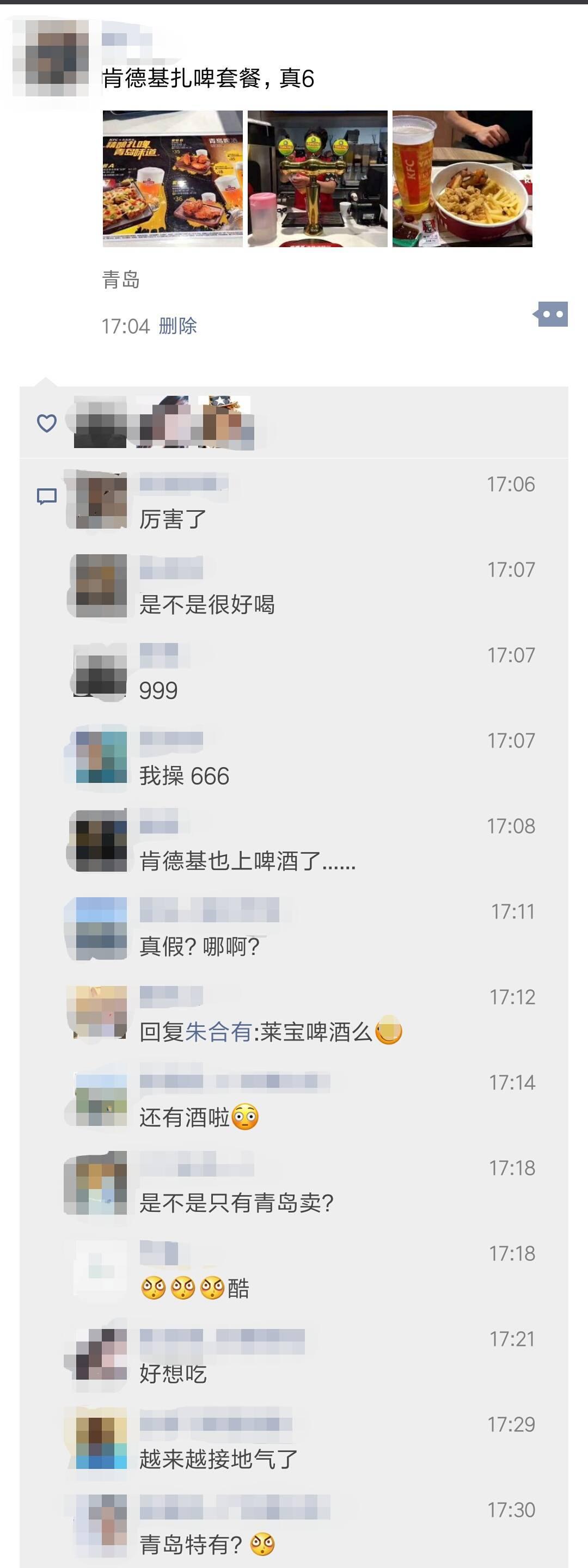 好好做生意很难吗,好好做点生意不香吗