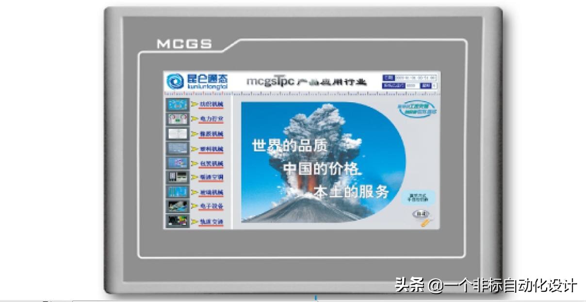 一个plc和多个plc进行通讯,昆仑通态触摸屏怎样与两个plc通讯