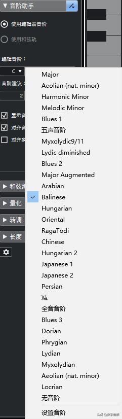 Cubase11升级的新功能体验与介绍