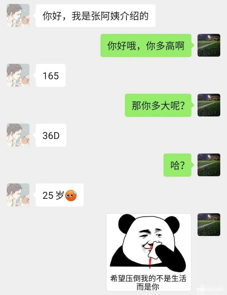 相亲时一个最不会搞定女生的男生,相亲就是给男人追求你的一个机会