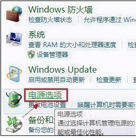 台式电脑win10怎么调节亮度,台式电脑显示亮度怎么调节快捷键