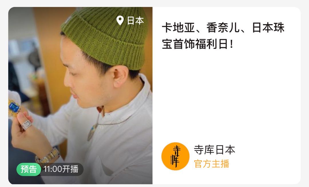 价格一直涨个不停怎么回事,laprairie热销