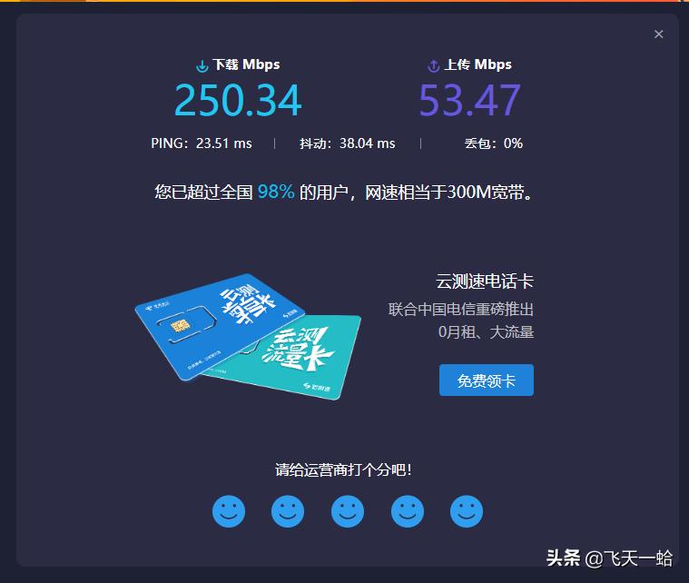 华硕路由器ac86u和ac88u哪个好,换了wifi6路由器反而速度慢了