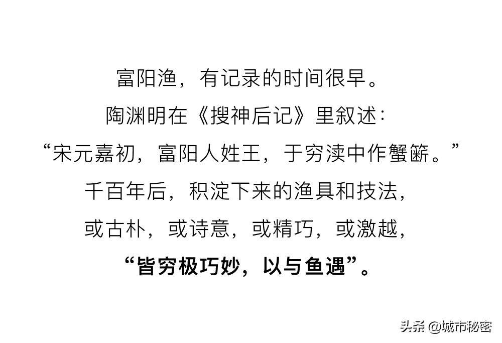 富阳是什么之乡,富阳原来属于哪个市