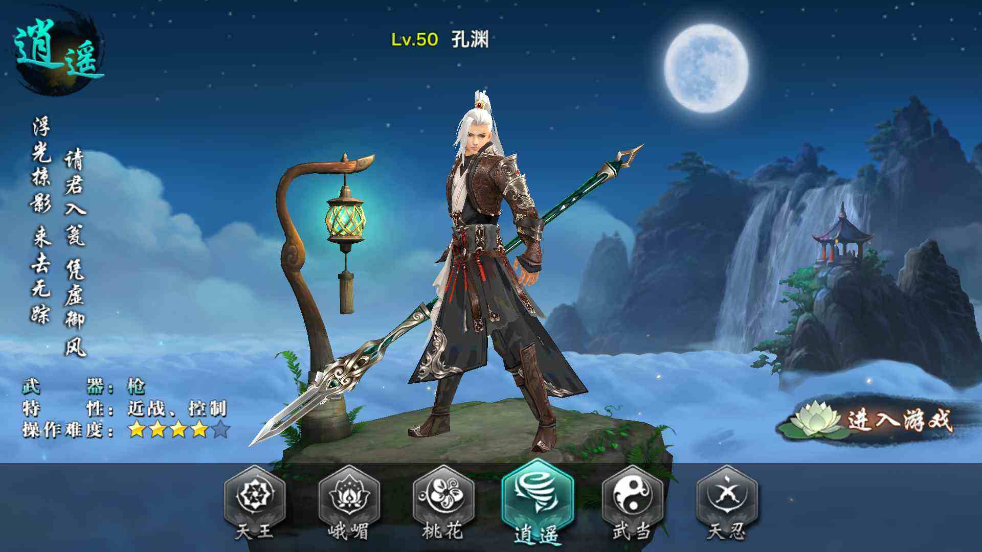 剑侠情缘2剑歌行6.5.11.0游戏攻略,剑网三之后再无武侠