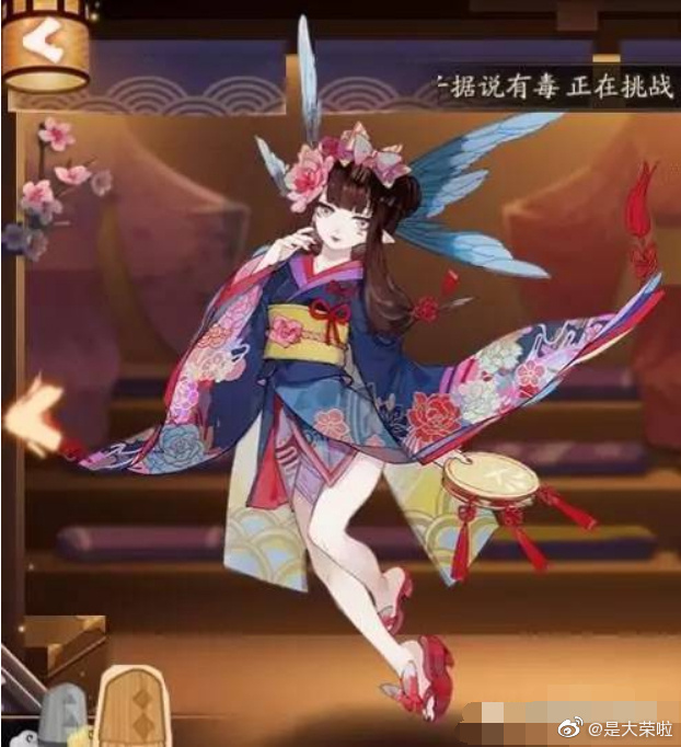 阴阳师皮肤稀有度排名,阴阳师即将新出的典藏皮肤