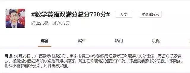 不补习不刷题能成为学霸吗,不补课的学霸女孩