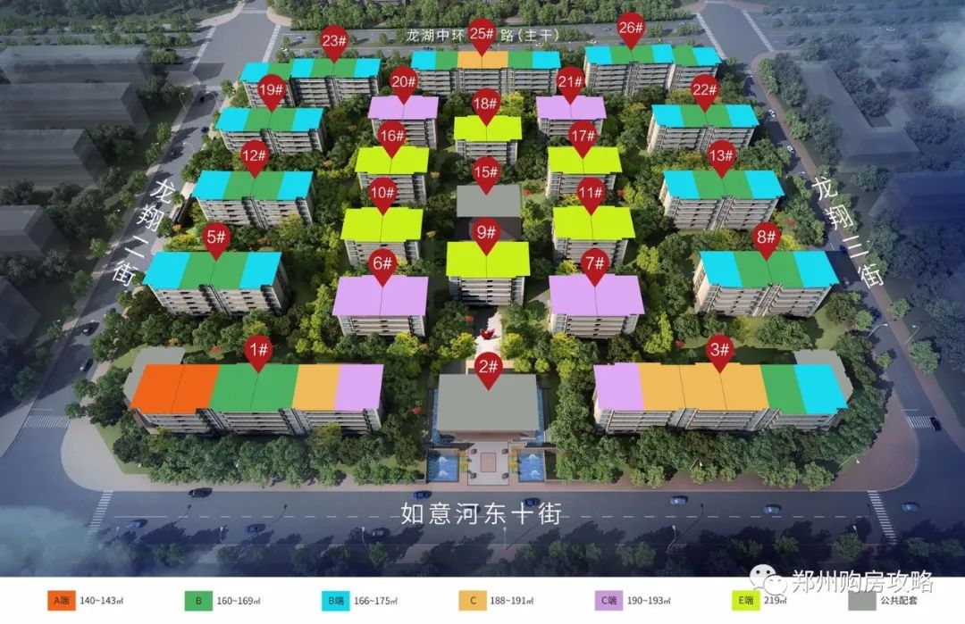 北龙湖美林上院一楼院子,美林上苑北龙湖洋房