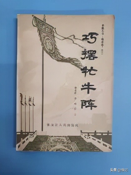 盘点你听不懂的河南方言,盘点25句经典的河南方言