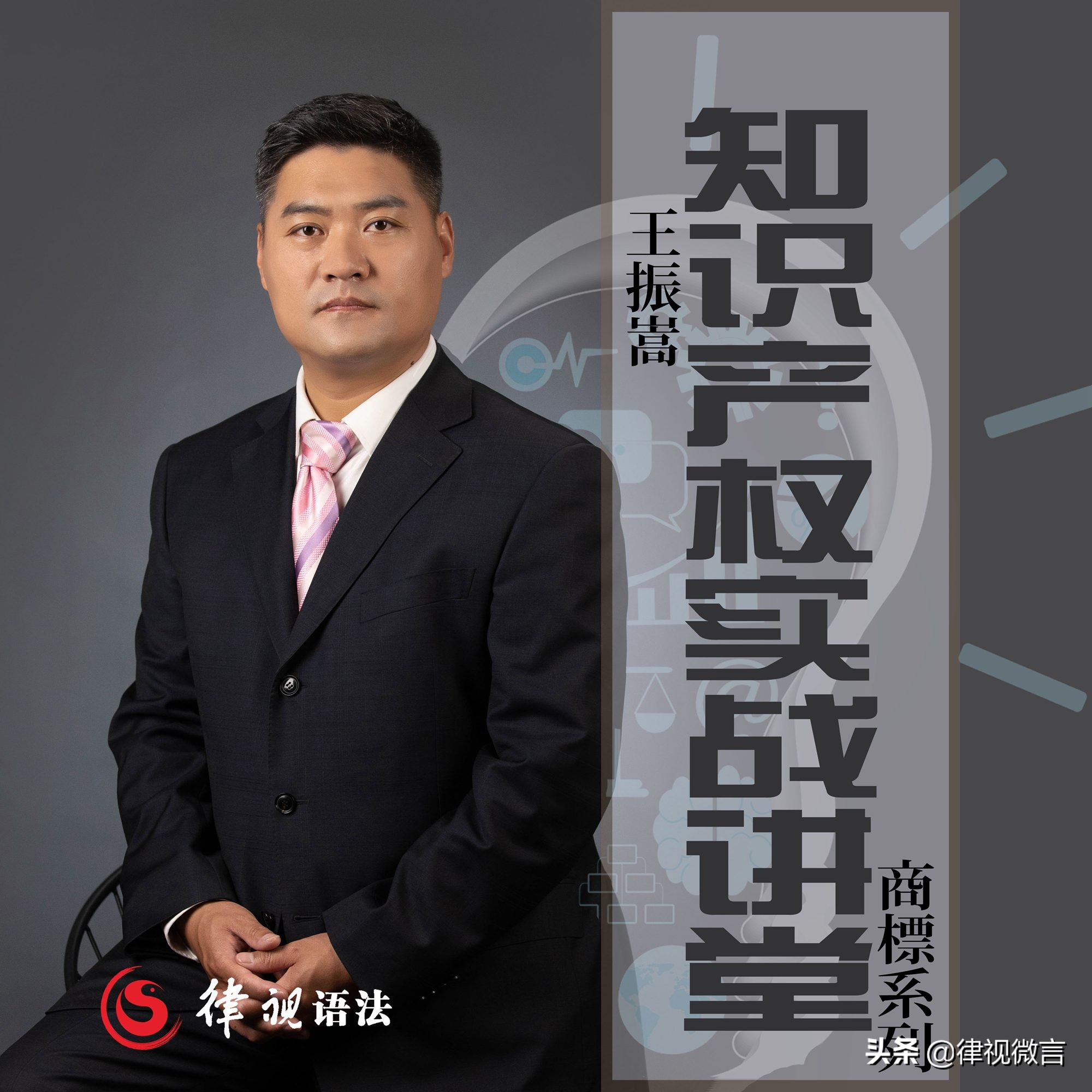 商标注册是用什么格式,我国商标法规定注册商标有效期