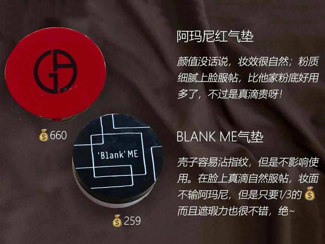 活了30年才知道的大牌平替,只有内行人才知道的好物