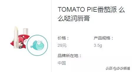 消委会唇膏,消唇纹的唇膏测评