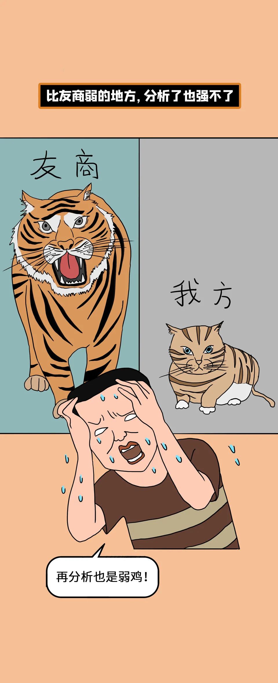 项目售前流程,如何做好集成项目售前