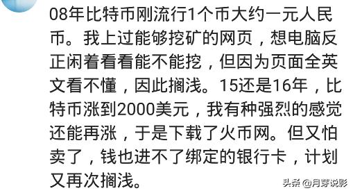 身边有哪些发偏财的人？小伙白得宁波两套房，大学女友哭晕在厕所