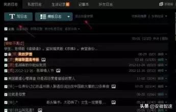 马化腾曾假扮美女QQ陪聊，网友：原来20年前陪我聊天的是你！