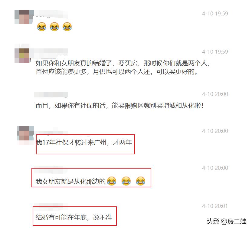 父母劝子女不要买房,有哪些亲戚劝你不要买房