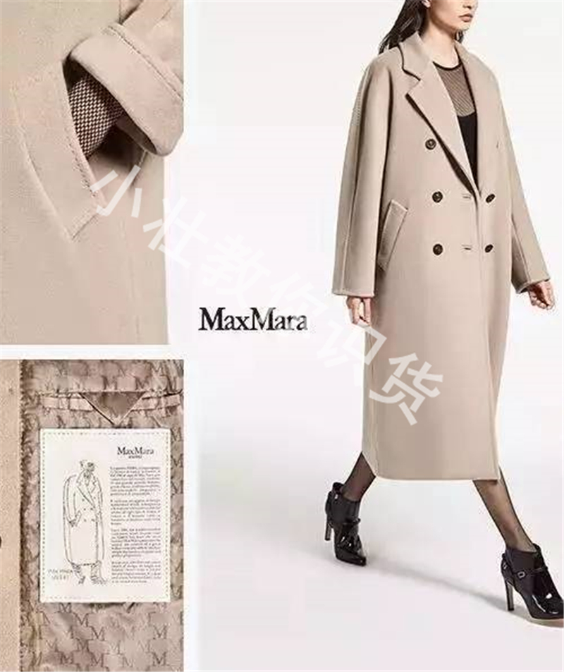 maxmara101801经典款大衣,maxmara101801大衣尺码对比