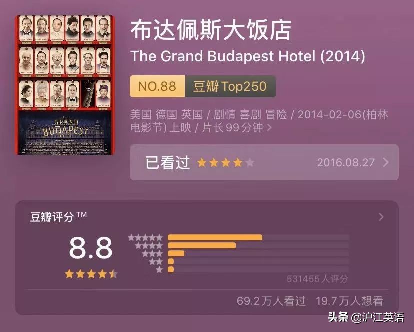 这个国出产邓文迪的前男友、不存在的热门景点，饮食堪称欧洲川菜