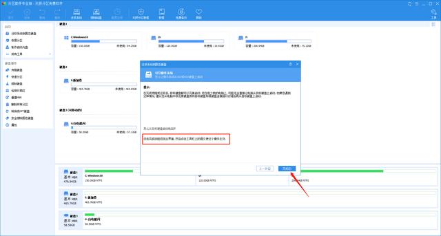 更换ssd怎么迁移系统,怎么不重装系统迁移到ssd