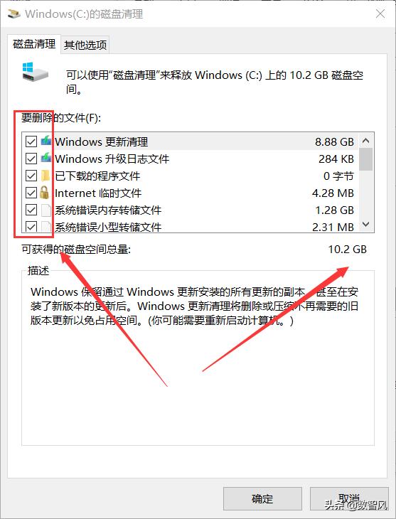 windows7怎么改变c盘默认存储位置,windowsc盘满了怎么清理c盘空间