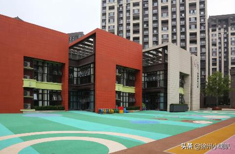 徐州新城区华城幼儿园,徐州东区的公办幼儿园有哪些