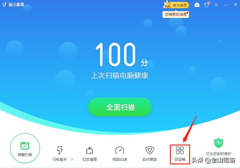 edge浏览器主页被360篡改怎么解除,win10浏览器被360篡改主页怎么办