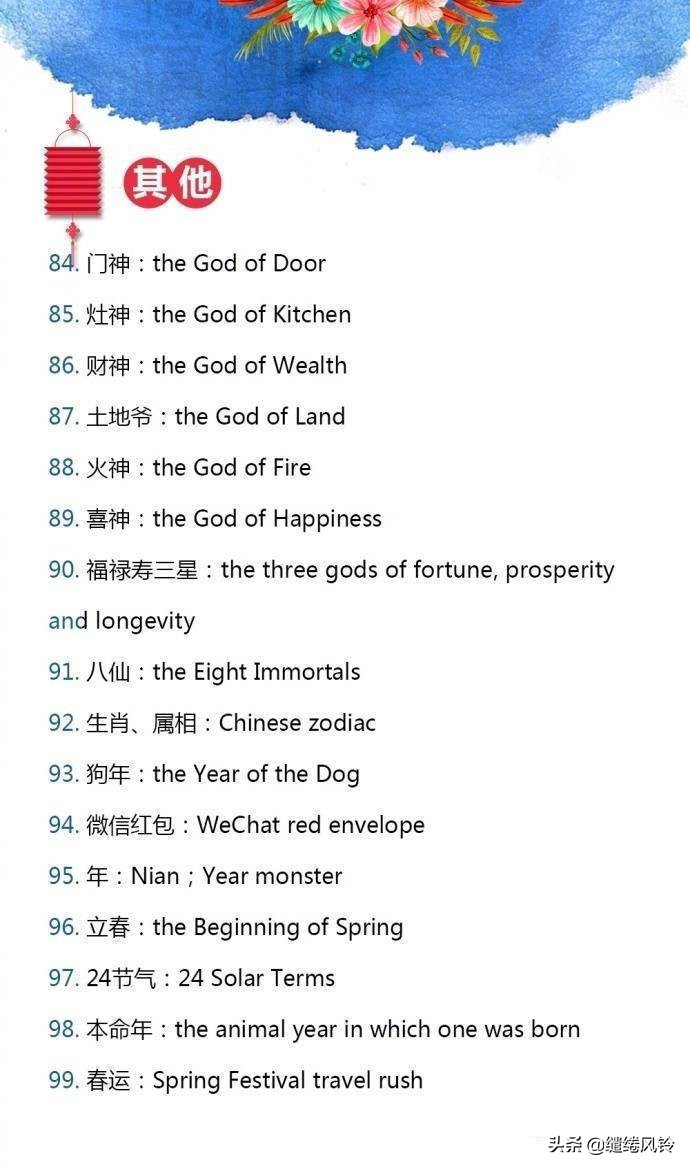 继承的英文,有关中华传统文化的英文简短介绍