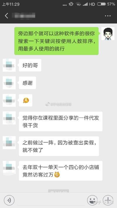 一件代发怎么做代理,一件代发怎么做需要什么