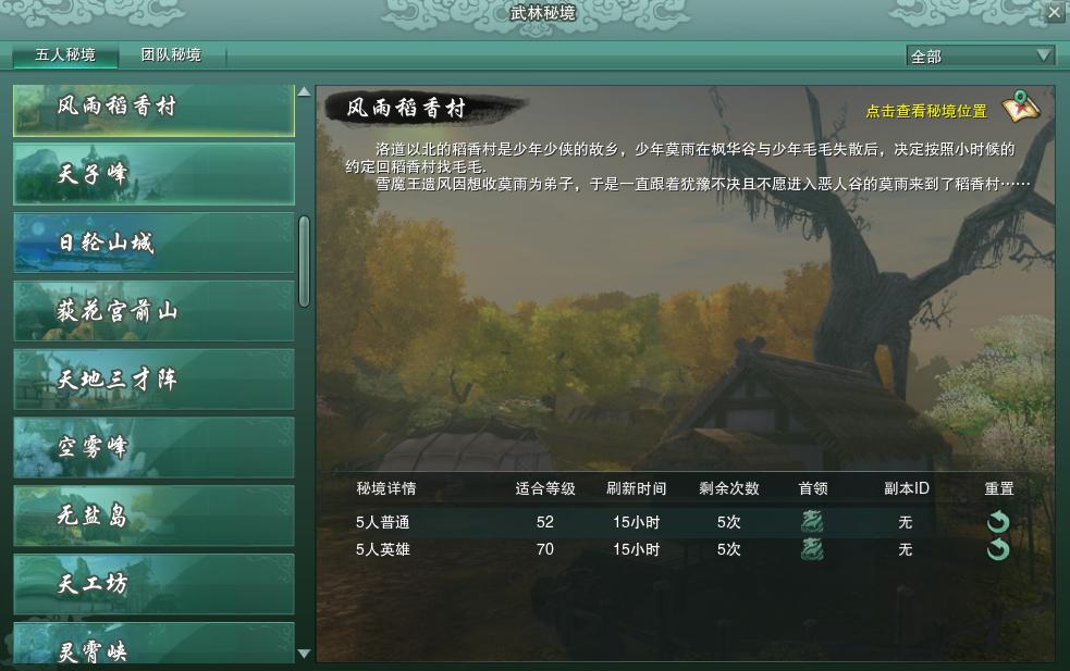 剑网3怀旧服pve就业,剑网3怀旧服剑纯pve输出