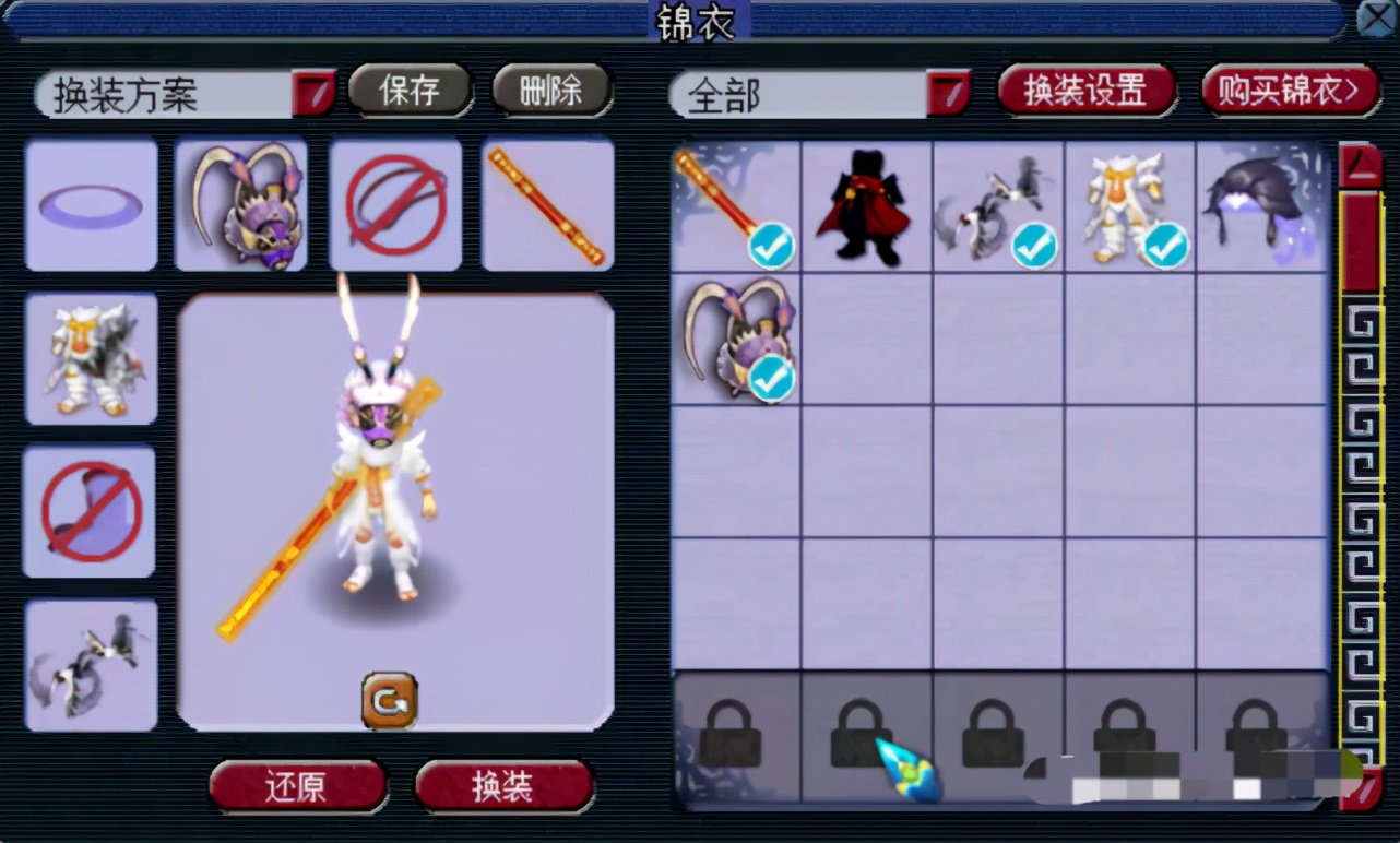 梦幻西游卖69元到手只有9元,梦幻西游2800元买109级空号