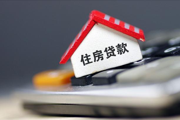 2022买房贷款50万利息多少,2022买房贷款一百万要还多少利息