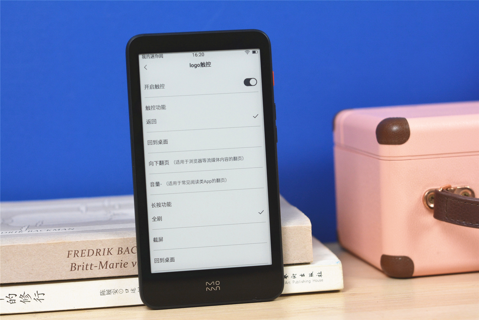 13.3寸墨水屏电纸书哪款好,墨水屏看书真的比手机屏幕好吗