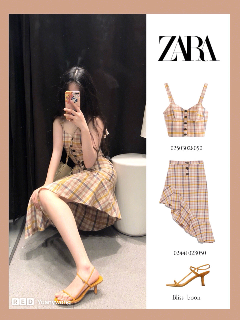 zara特别火的绿色小香风连衣裙,zara最新连衣裙穿搭