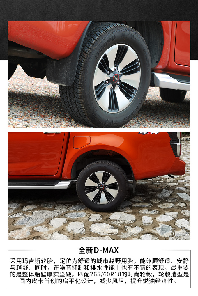 江西五十铃皮卡dmax试驾,五十铃d-max皮卡低配版自动挡价格