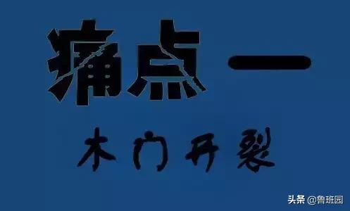 木门裂开打什么胶防水,木门开裂专用胶