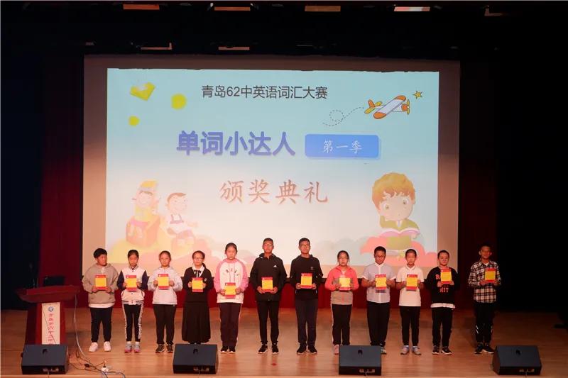 灞变笢闈掑矝绗叚鍗佷簩涓,灞变笢鐪侀潚宀涘競绗叚鍗佷簩涓