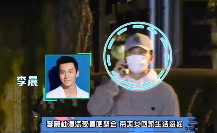 李晨捡到一颗心形石,李晨送心形石头是什么梗