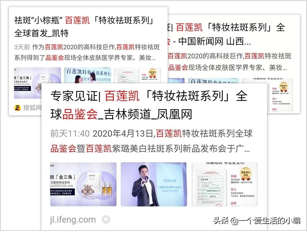 日本女孩长不胖的秘密,日本女人为何不长斑