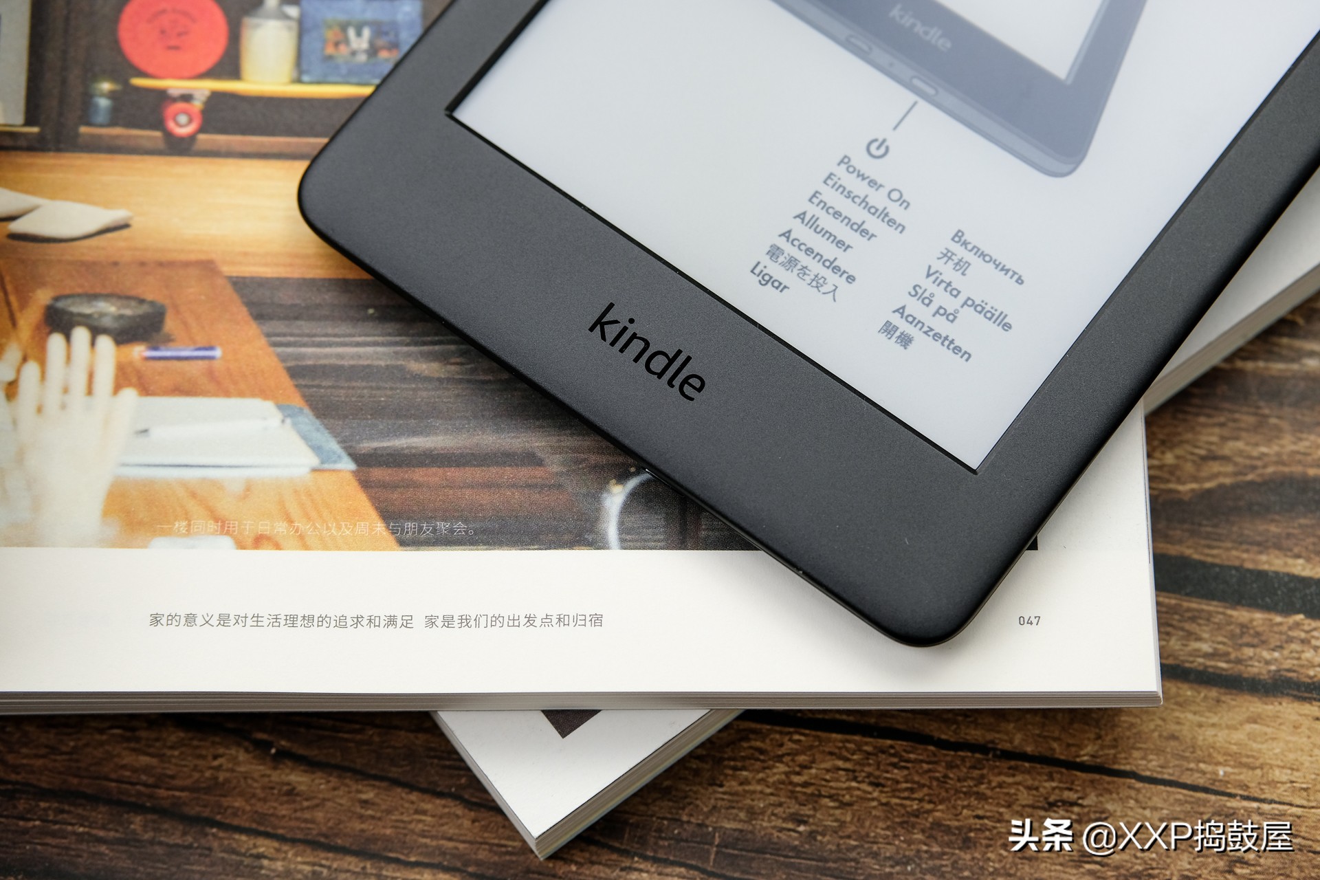 让它成为你的随身图书馆：Kindle电子书阅读器青春版