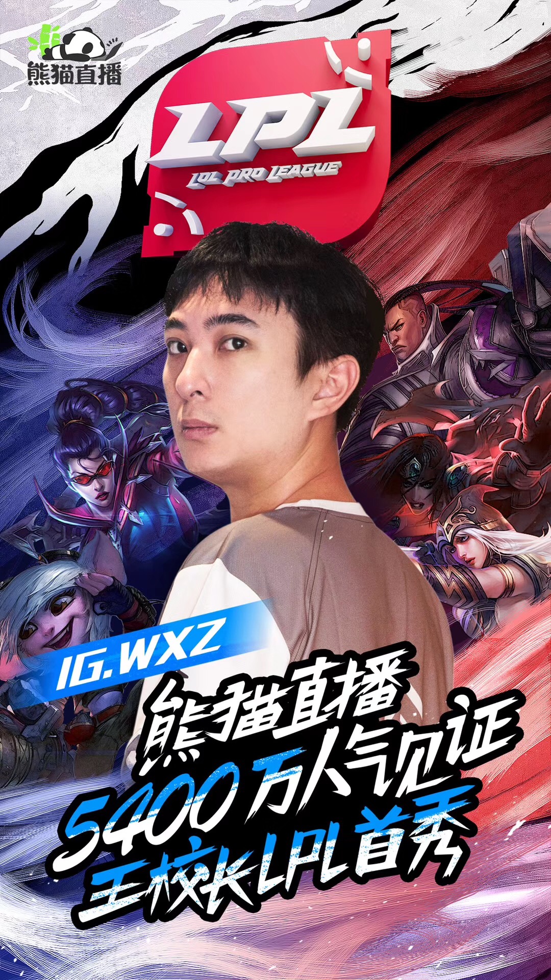 谁杀死了兔子解说,谁杀死了我的猫