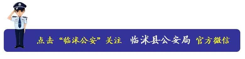 涓存矀铔熼緳鑸┖涓婚鍏洯,涓存矀鑸┖涓婚鍏洯